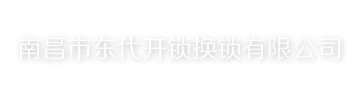 濟南文龍供水設(shè)備有限公司